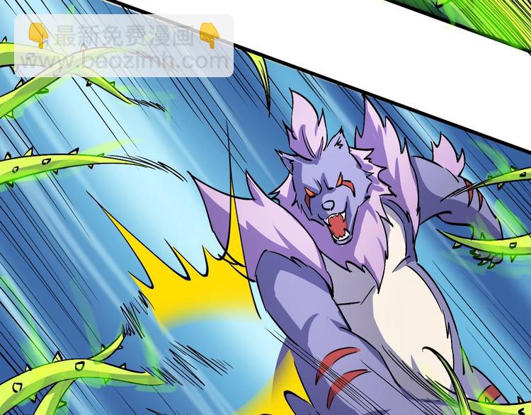 第12话 你是不是人啊(1/3)-第12话