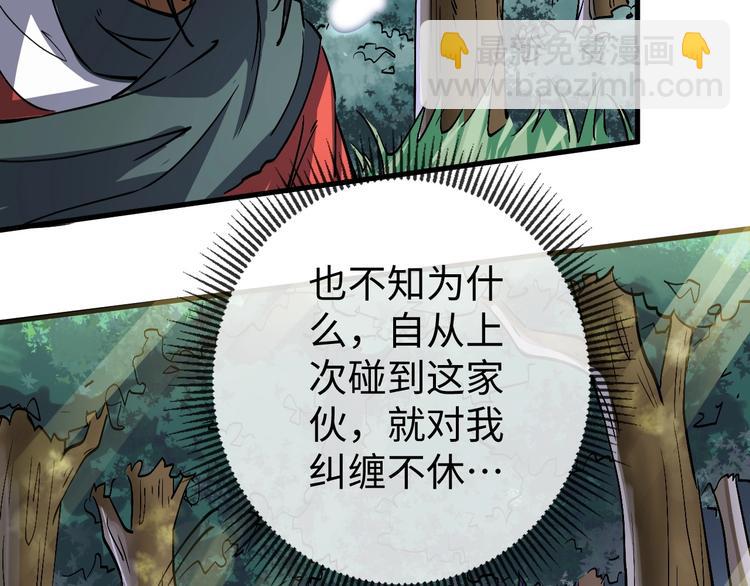 第12话 你是不是人啊(1/3)-第12话