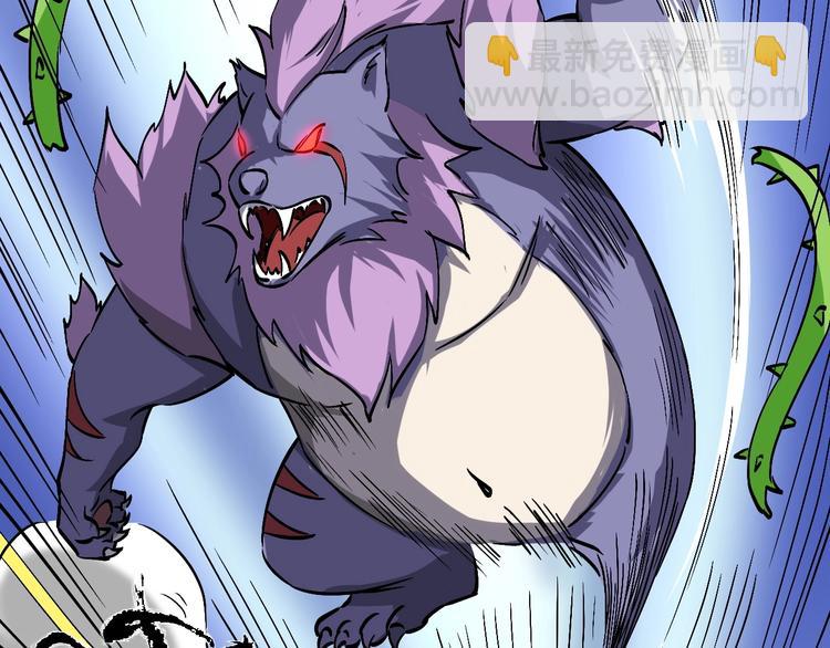 第12话 你是不是人啊(1/3)-第12话