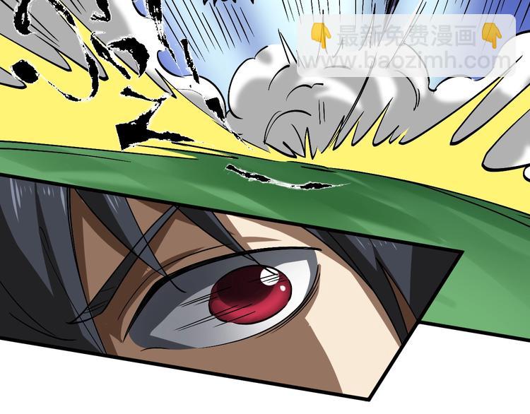 第12话 你是不是人啊(1/3)-第12话