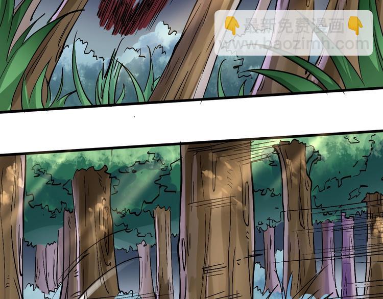 第12话 你是不是人啊(1/3)-第12话