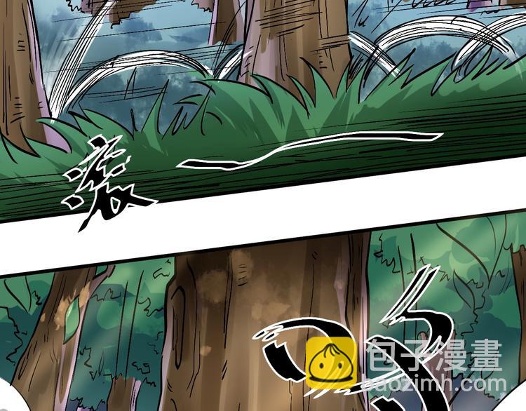 第12话 你是不是人啊(1/3)-第12话