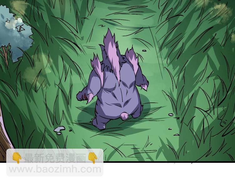 第12话 你是不是人啊(1/3)-第12话