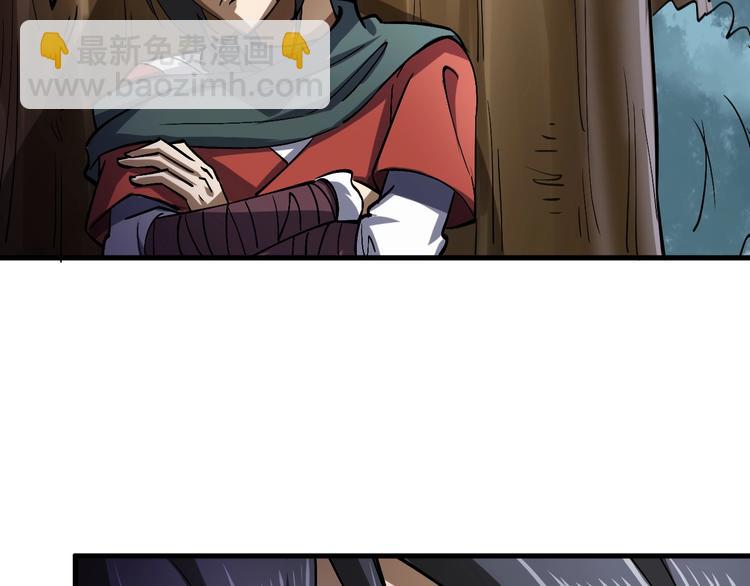 第12话 你是不是人啊(1/3)-第12话