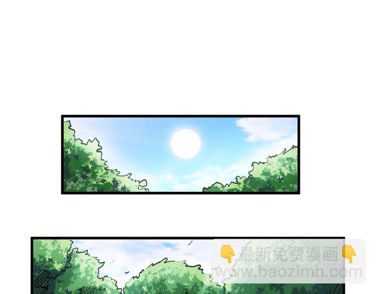 第12话 你是不是人啊(1/3)-第12话