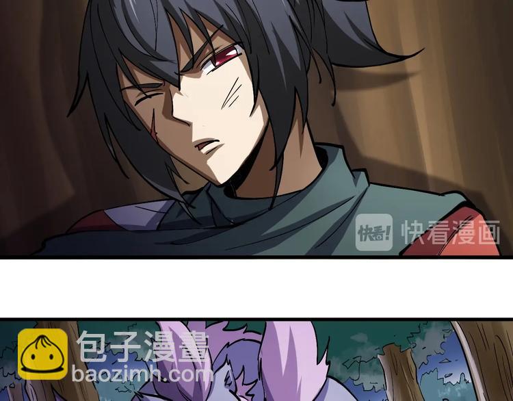 第12话 你是不是人啊(1/3)-第12话