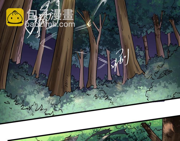 第12话 你是不是人啊(1/3)-第12话