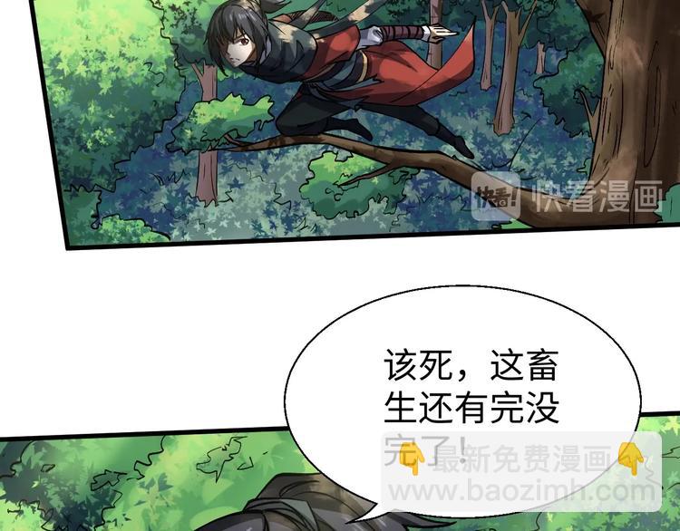 第12话 你是不是人啊(1/3)-第12话