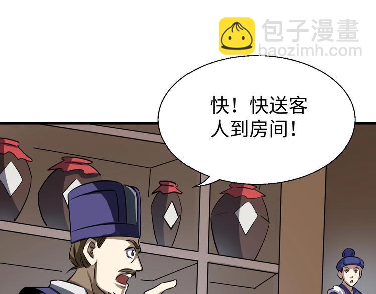 第14话 话题之王(1/3)-第14话