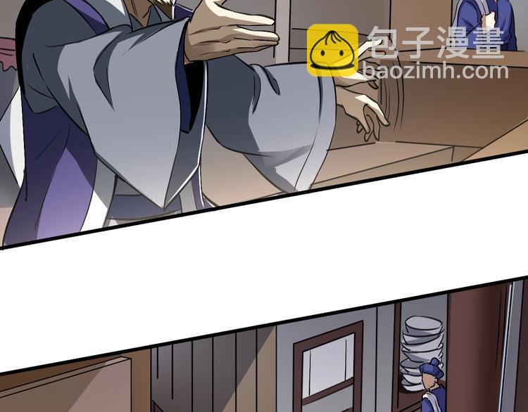 第14话 话题之王(1/3)-第14话