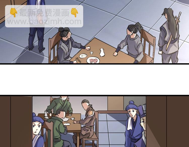 第14话 话题之王(1/3)-第14话