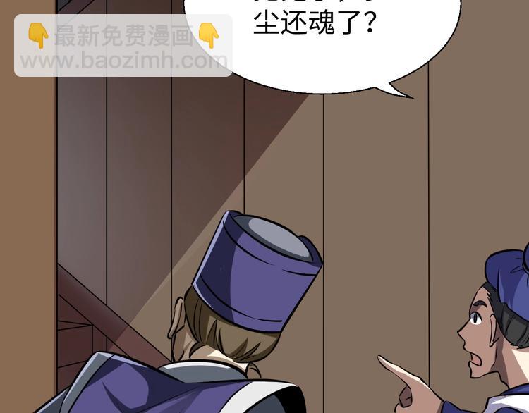 第14话 话题之王(1/3)-第14话