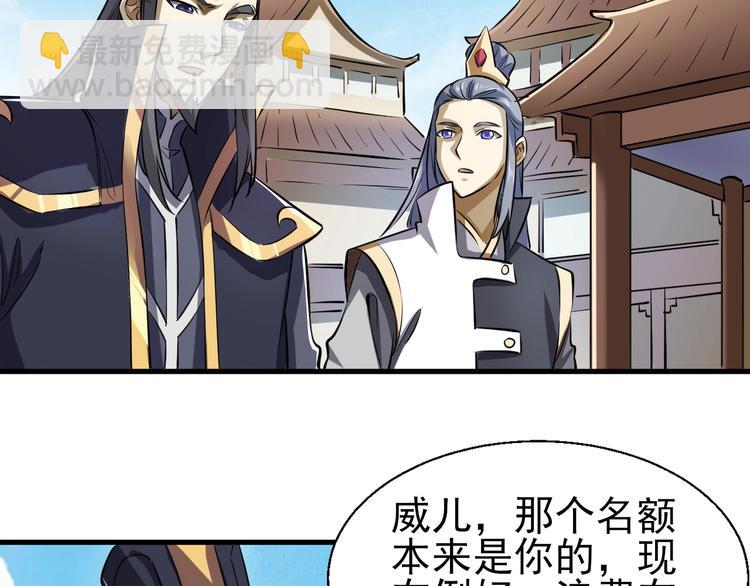 第14话 话题之王(1/3)-第14话