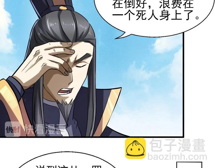 第14话 话题之王(1/3)-第14话