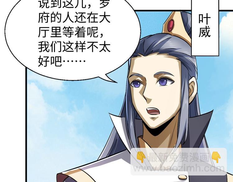 第14话 话题之王(1/3)-第14话