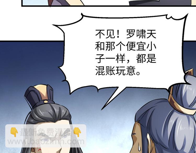 第14话 话题之王(1/3)-第14话