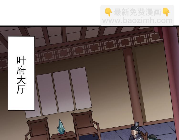 第14话 话题之王(1/3)-第14话