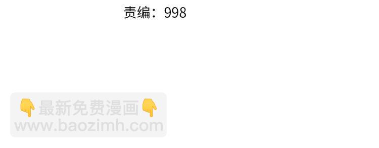 第14话 话题之王(1/3)-第14话