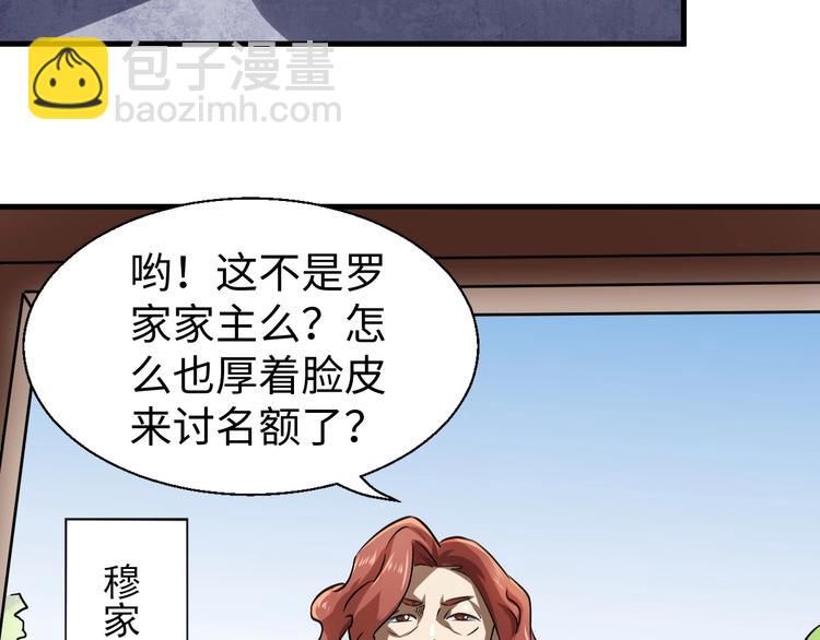 第14话 话题之王(1/3)-第14话