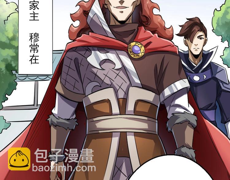 第14话 话题之王(1/3)-第14话