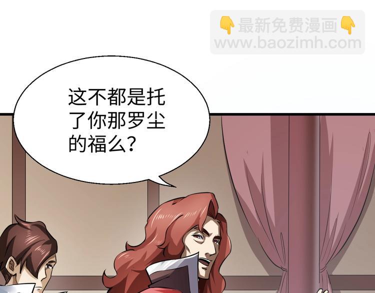 第14话 话题之王(1/3)-第14话