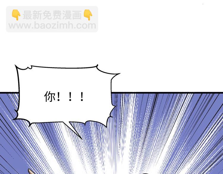 第14话 话题之王(1/3)-第14话