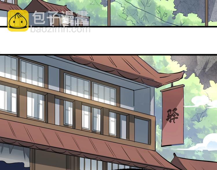 第14话 话题之王(1/3)-第14话