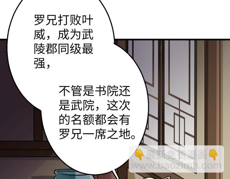 第16话 离开(1/3)-第16话