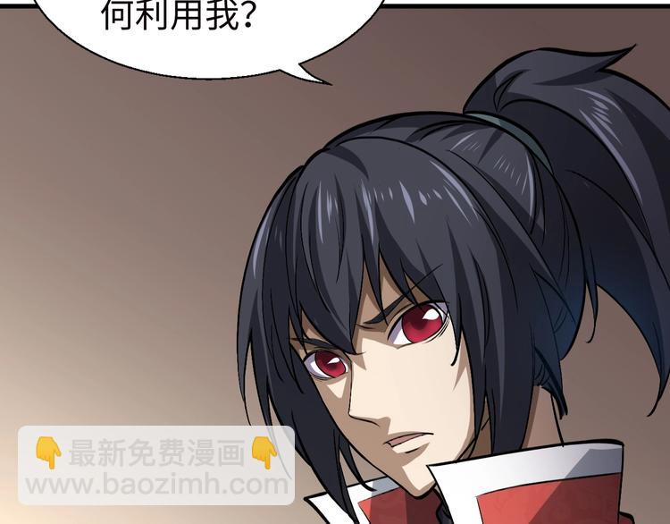 第16话 离开(1/3)-第16话