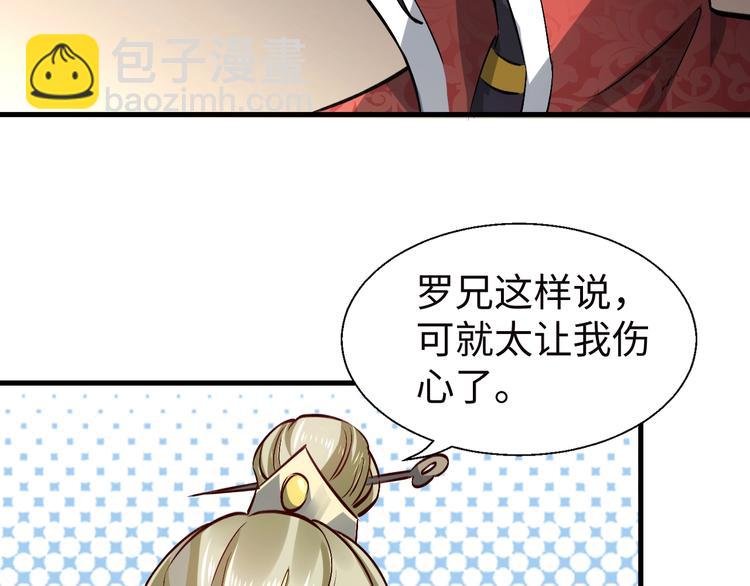 第16话 离开(1/3)-第16话