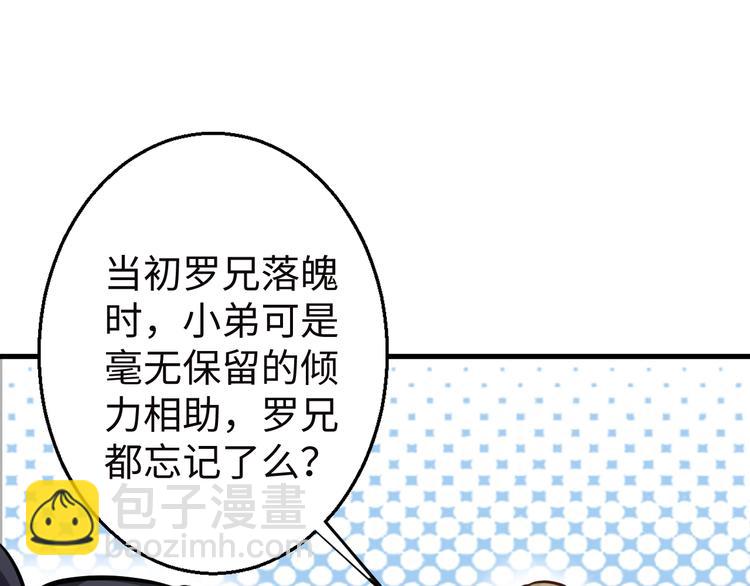 第16话 离开(1/3)-第16话