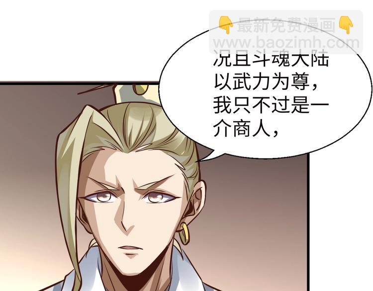 第16话 离开(1/3)-第16话