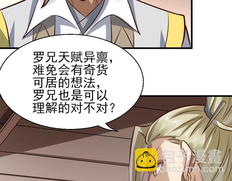 第16话 离开(1/3)-第16话