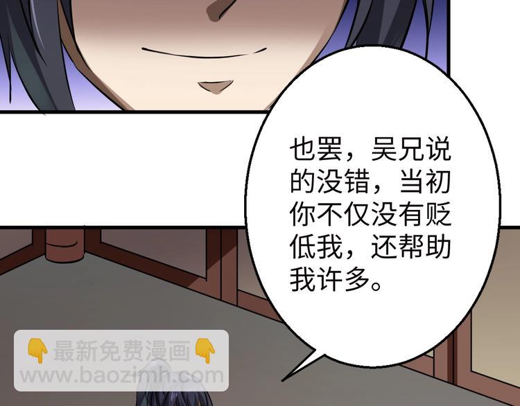 第16话 离开(1/3)-第16话