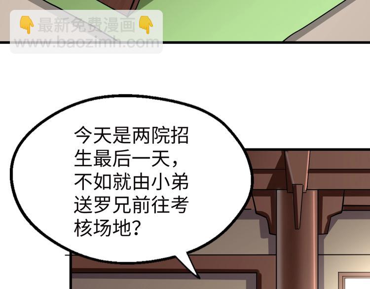 第16话 离开(1/3)-第16话