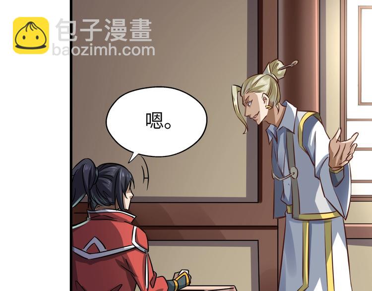 第16话 离开(1/3)-第16话