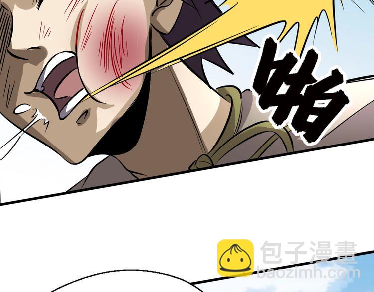 第16话 离开(1/3)-第16话