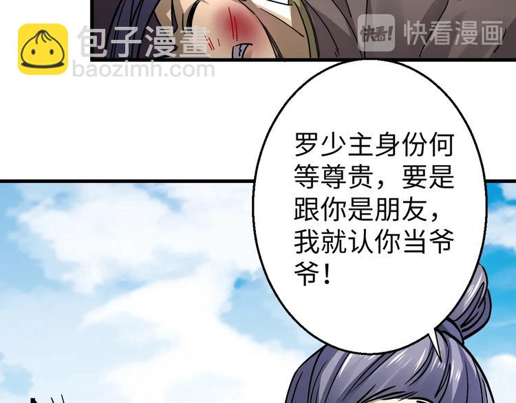 第16话 离开(1/3)-第16话