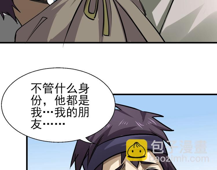 第16话 离开(1/3)-第16话