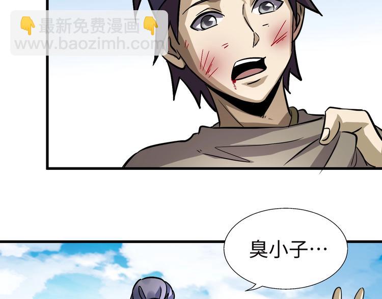 第16话 离开(1/3)-第16话