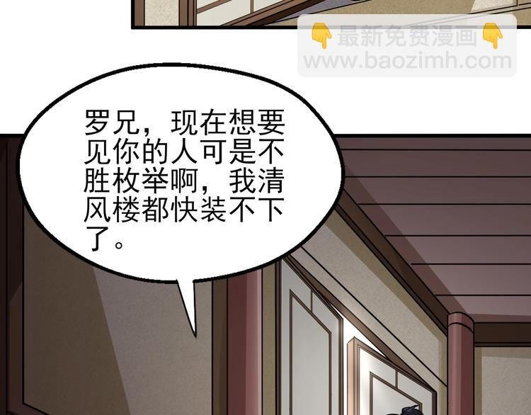 第16话 离开(1/3)-第16话