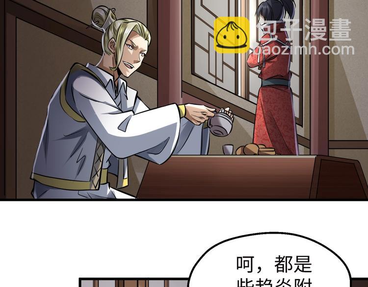 第16话 离开(1/3)-第16话