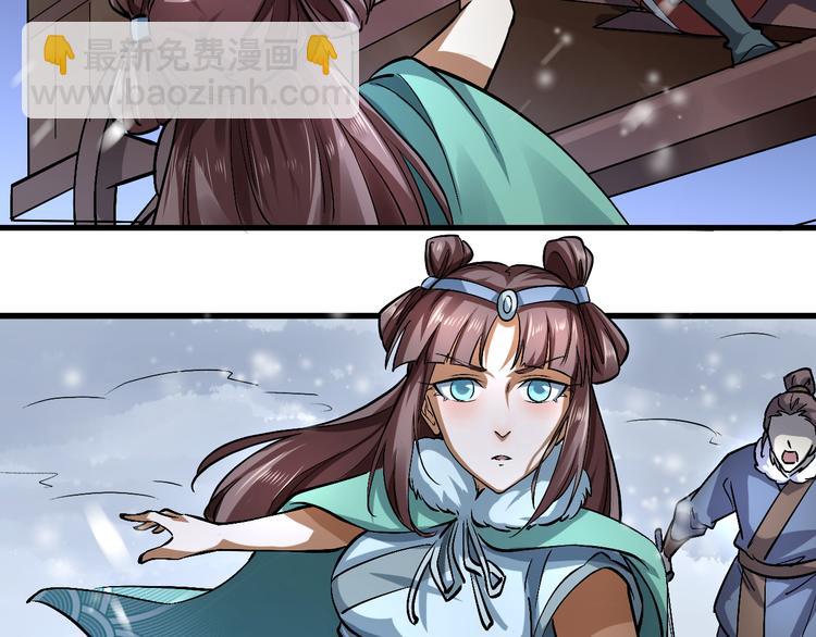 第18话 别有洞天(1/4)-第18话