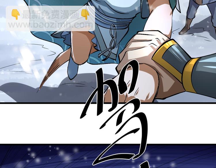 第18话 别有洞天(1/4)-第18话