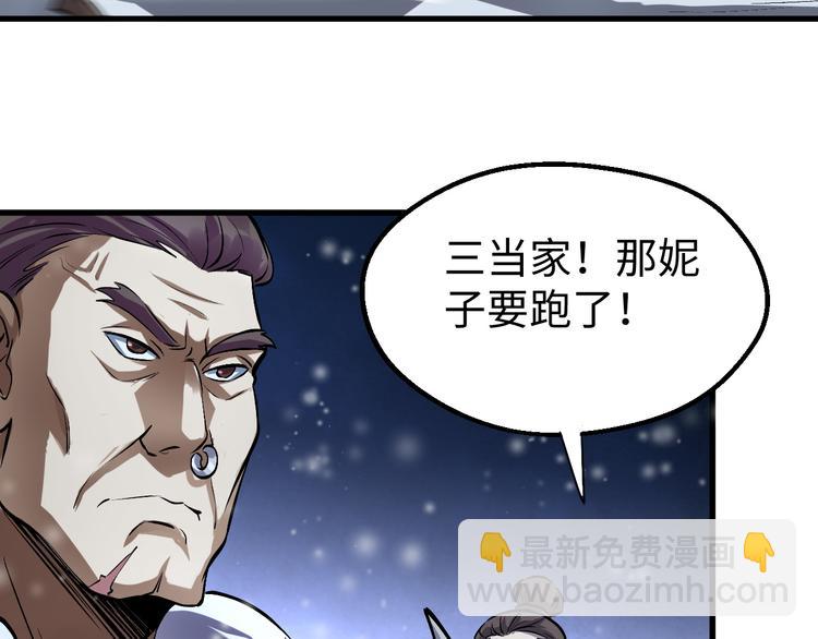 第18话 别有洞天(1/4)-第18话