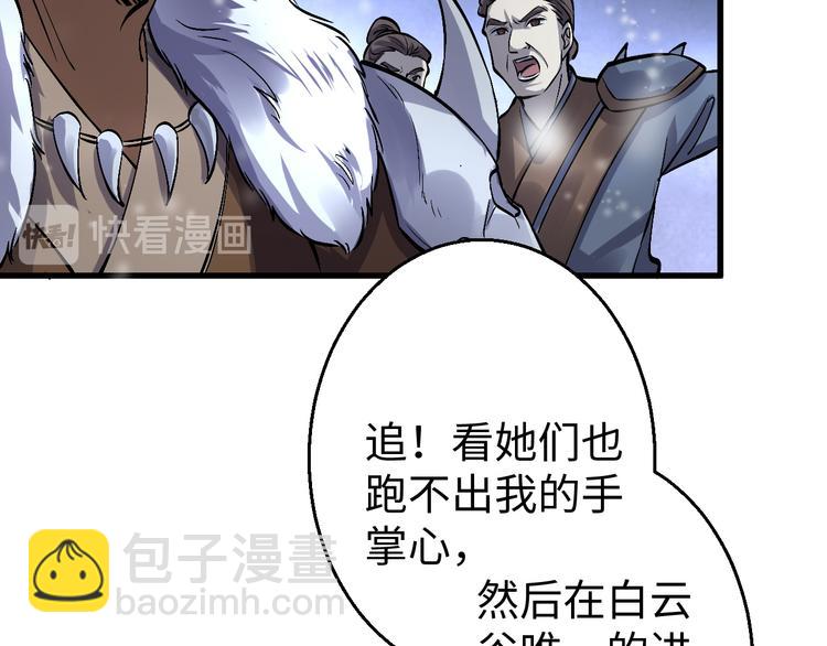 第18话 别有洞天(1/4)-第18话