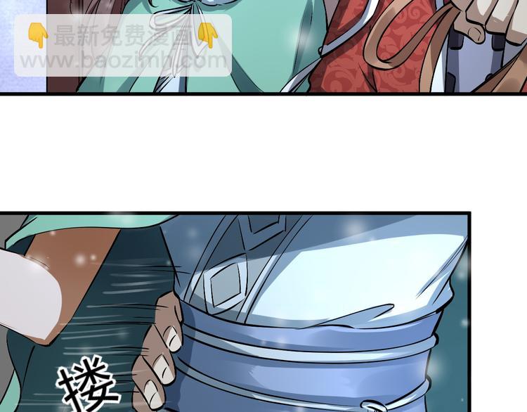 第18话 别有洞天(1/4)-第18话