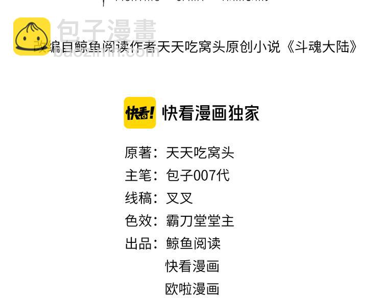 第18话 别有洞天(1/4)-第18话