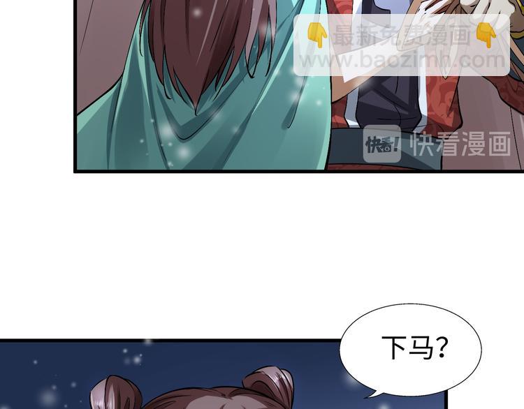 第18话 别有洞天(1/4)-第18话