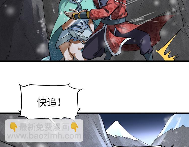 第18话 别有洞天(1/4)-第18话